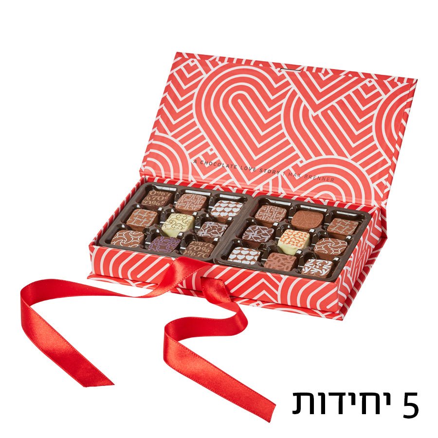 Love Story 18 Pralines (5 pieces)
