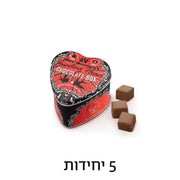 Heart-shaped chocolate cubes in a tin – 5 pieces