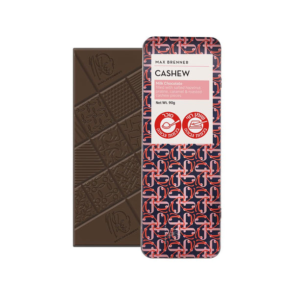 Milk chocolate and salted cashew bar