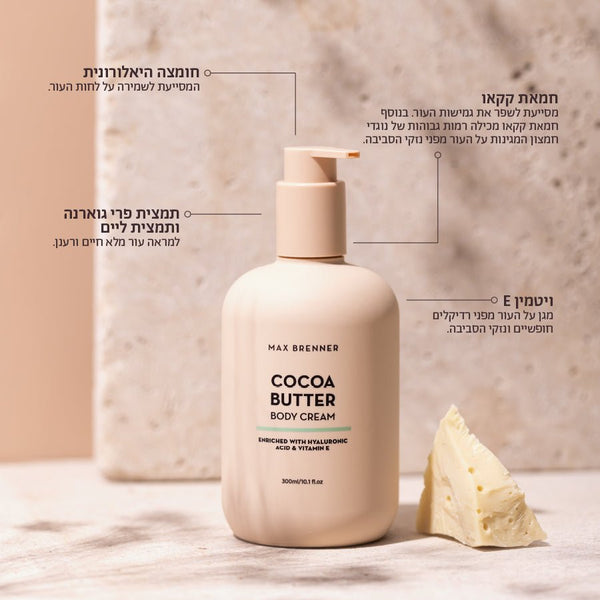 Body lotion enriched with cocoa butter
