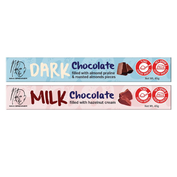 זוג חטיפי שוקולד חלב