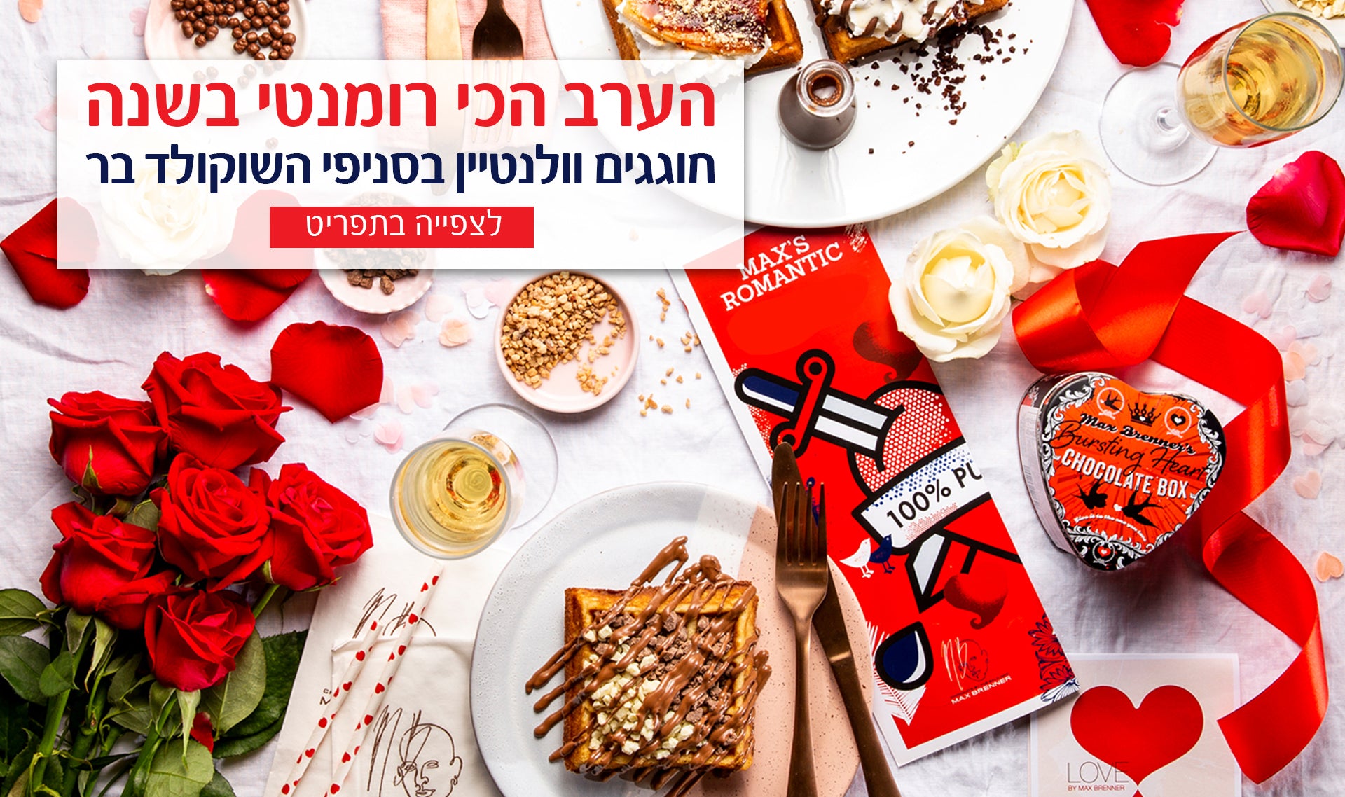 Desktop Banner Image