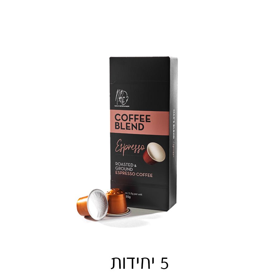 Espresso Capsules-חמש יחידות