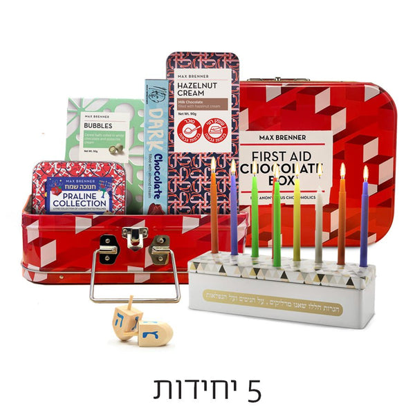 חמש יחידות של מזוודה לחנוכה