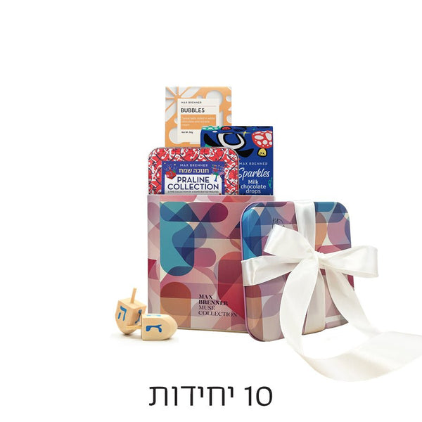 עשר יחידות של מארז נפלאות החנוכה
