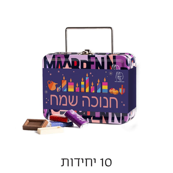 עשרה מארזים של  מיני מזוודת שוקולד נפוליטנים לחנוכה