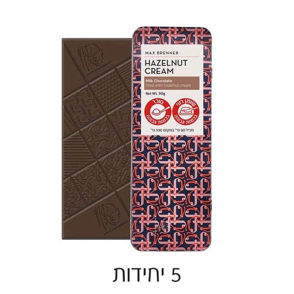 טבלת קרם אגוזים במארז קלמר - 5 יחידות