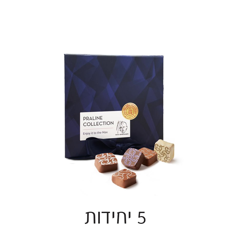 Luxury 9pc Pralines חמש יחידות