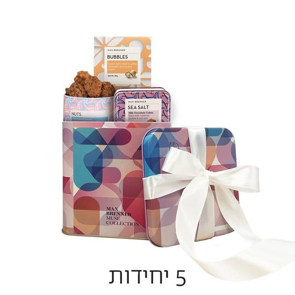 Muse Small חמש יחידות לראש השנה של