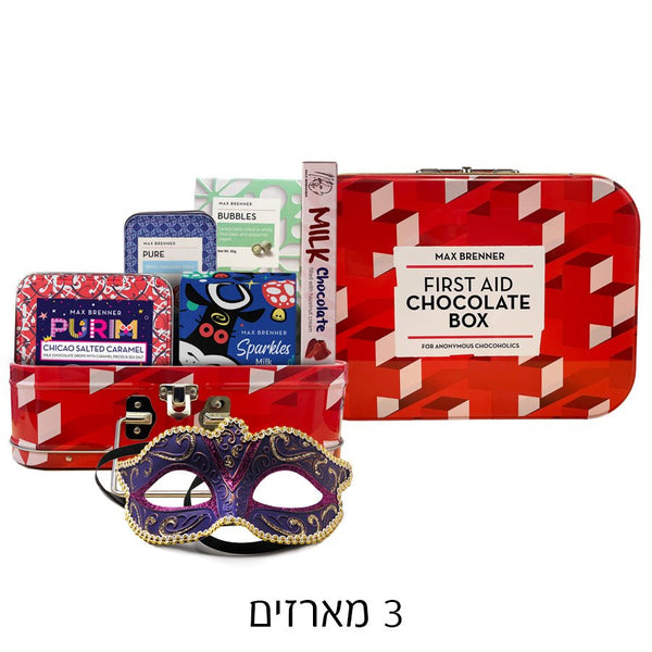 מזוודת משלוח מנות - 3 יחידות