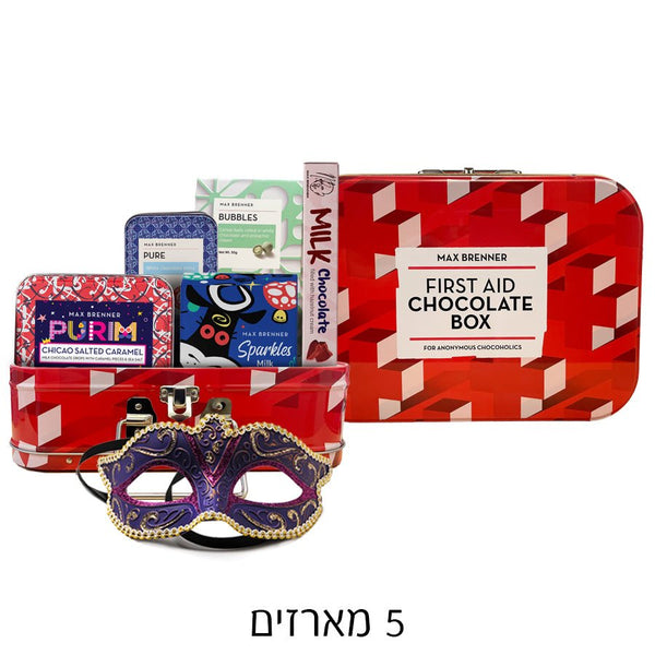 מזוודת משלוח מנות - 5 יחידות