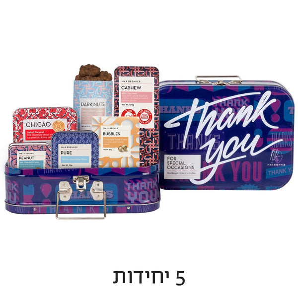 Thank you kit | חמש יחידות של מארז תודה