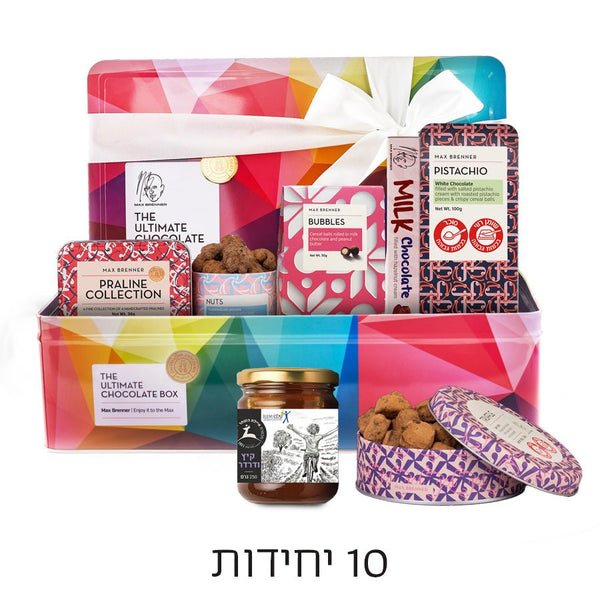 עשר יחידות-ULTIMATE HOLIDAY לראש השנה