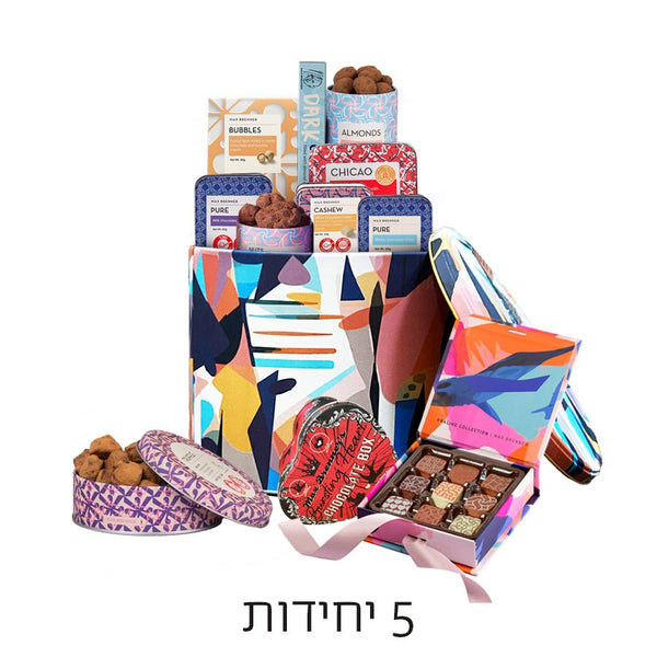 חמש יחידות Exclusive לראש השנה