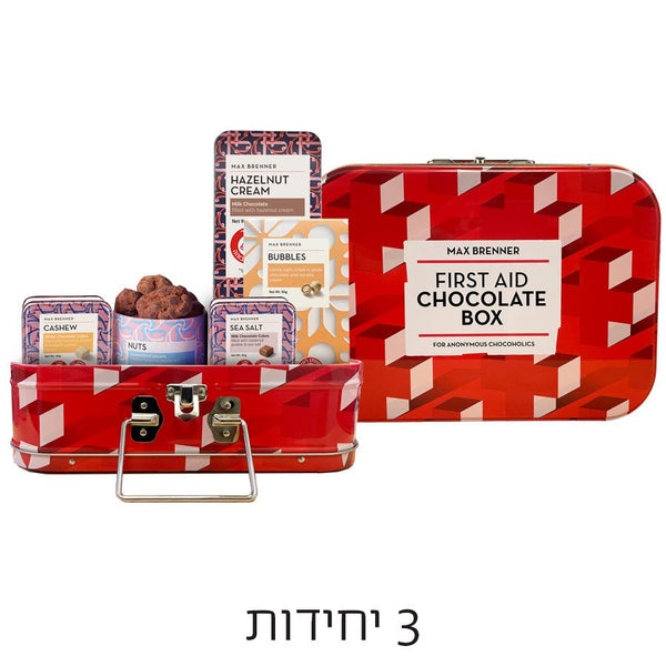 First Aid Chocolate Box שלוש יחידות לראש השנה