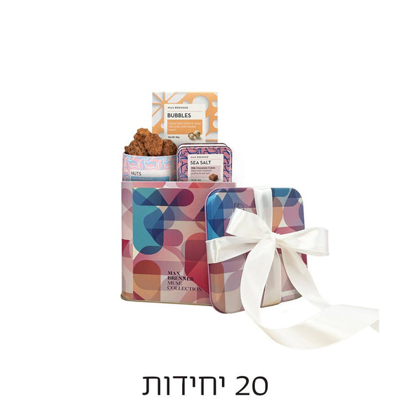 Muse Small עשרים יחידות לראש השנה של