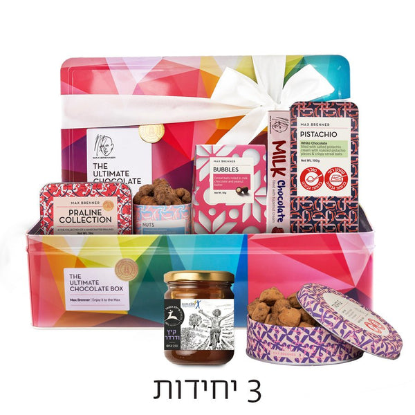 שלוש יחידות-ULTIMATE HOLIDAY לראש השנה