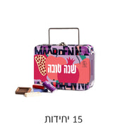 חמישה עשר יחידות של מיני מזוודת נפוליטנים לראש השנה