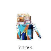 Art Small חמש יחידות של