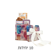 Muse Small עשרה מארזים לראש השנה