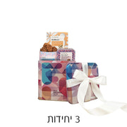 Muse Small שלושה מארזים לראש השנה