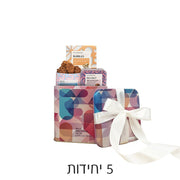 Muse Small חמישה מארזים לראש השנה