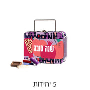 חמש יחידות של מזוודת שוקולד נפוליטנים לראש השנה