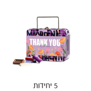 חמש יחידות של מיני מזוודת נפוליטנים למורים ולגננות