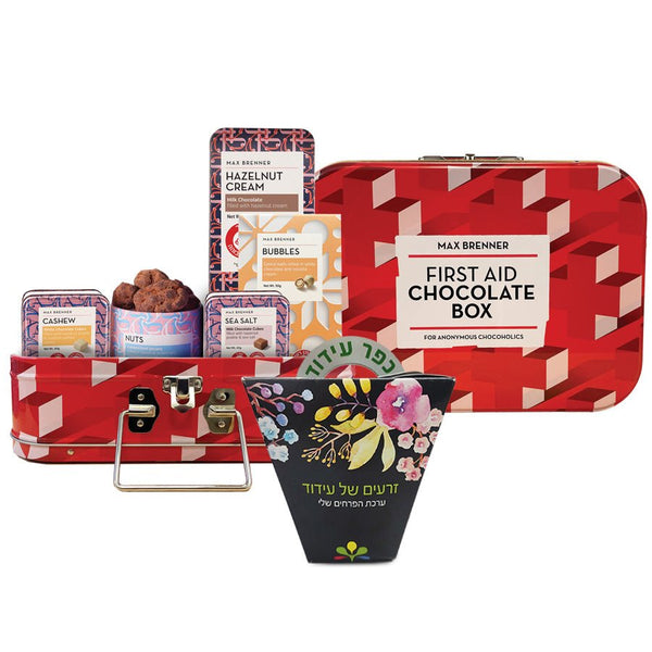 ושתיל לט"ו בשבט FIRST AID