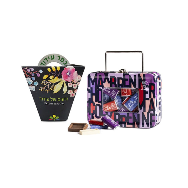 מיני מזוודת שוקולד נפוליטנים לט"ו בשבט