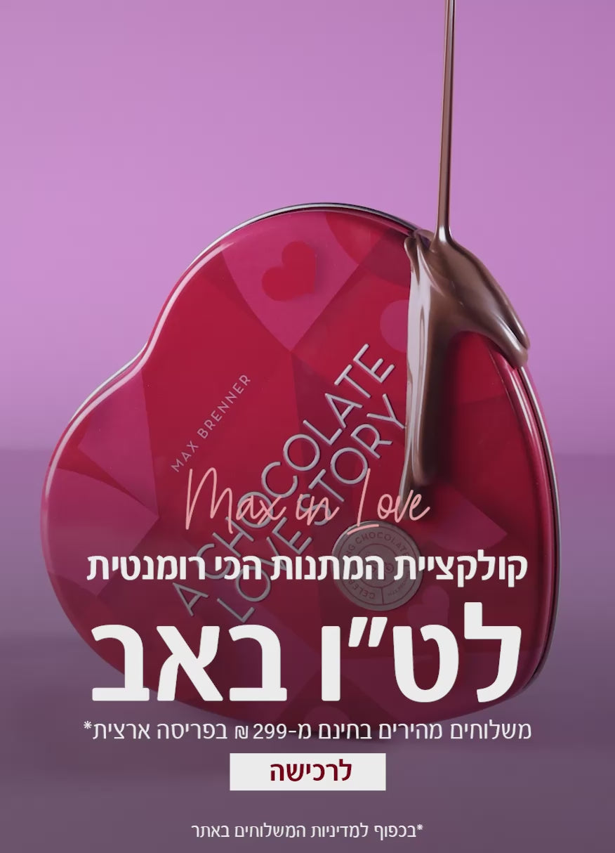 טעינת וידאו: 